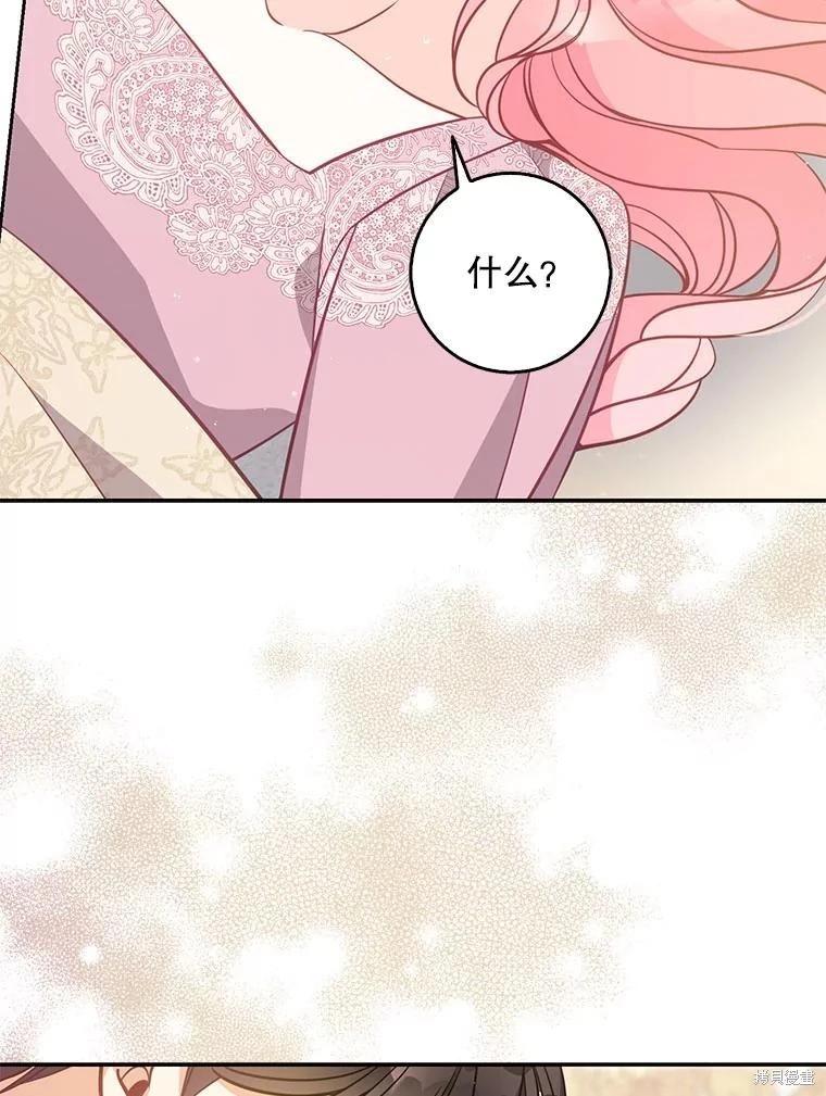 第122话99