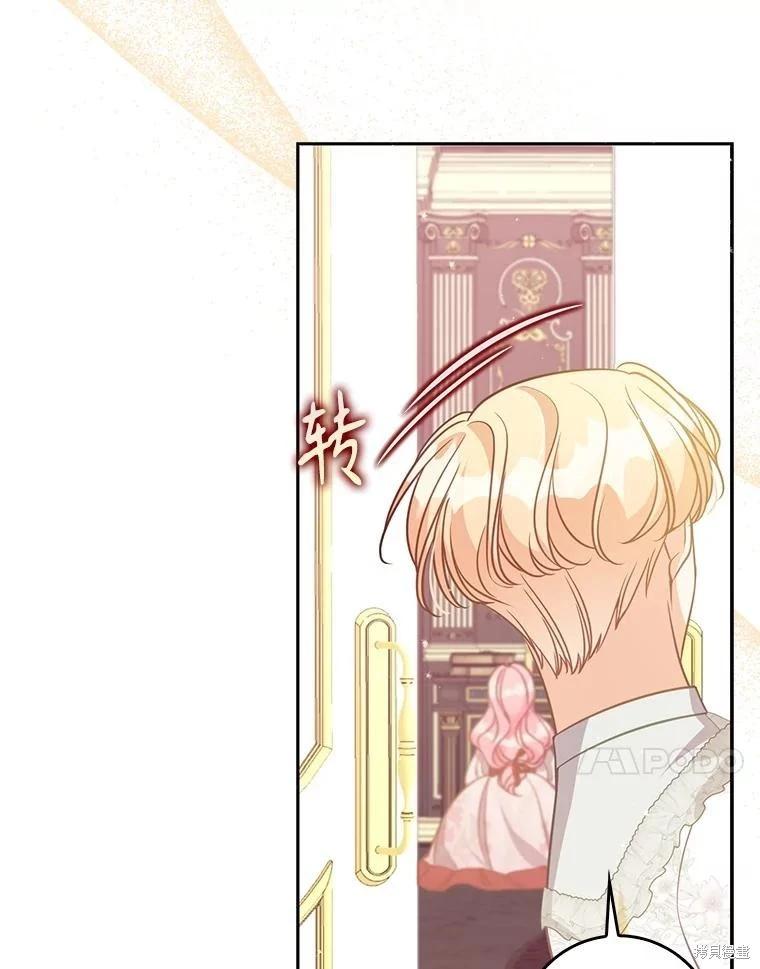 第125话10