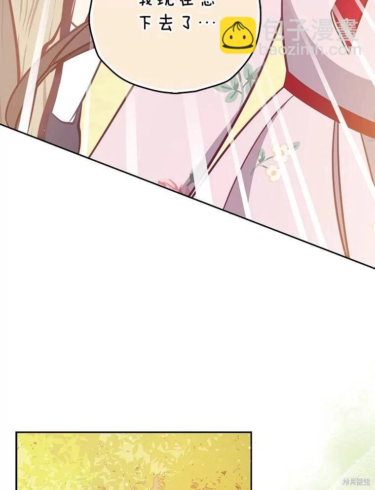 第125话101