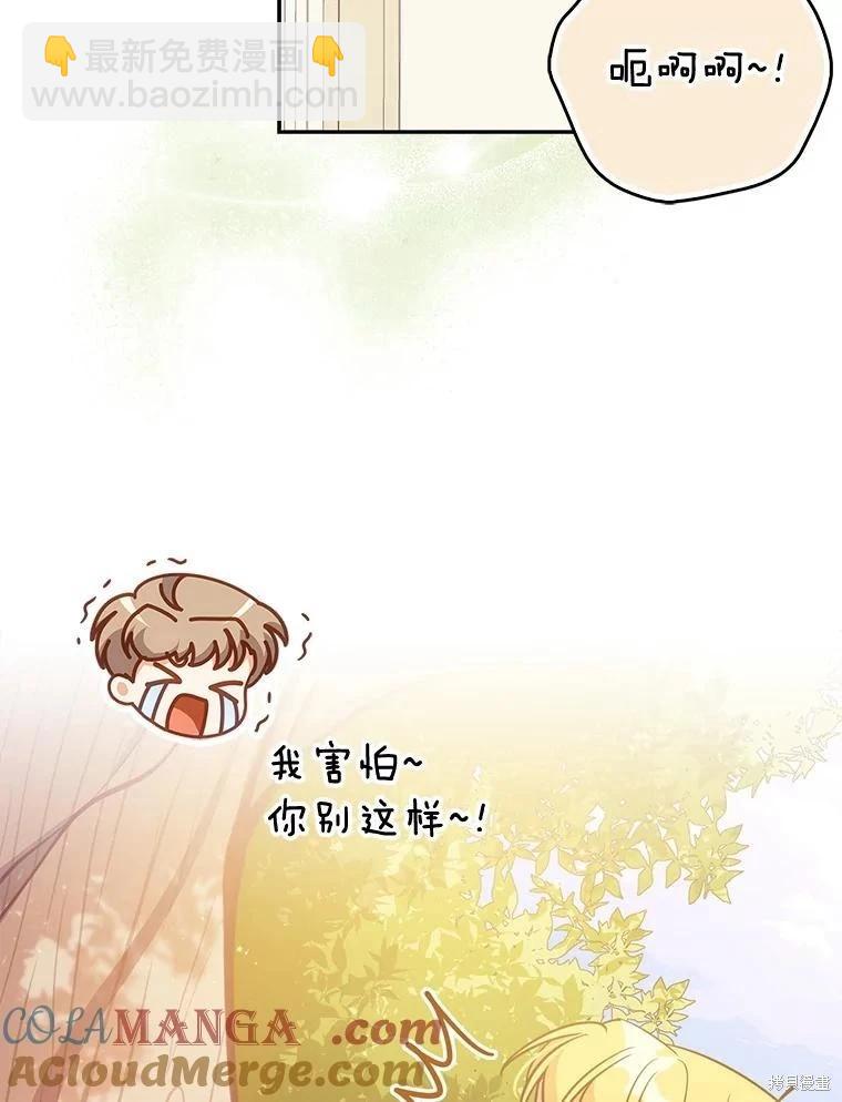 第125话108