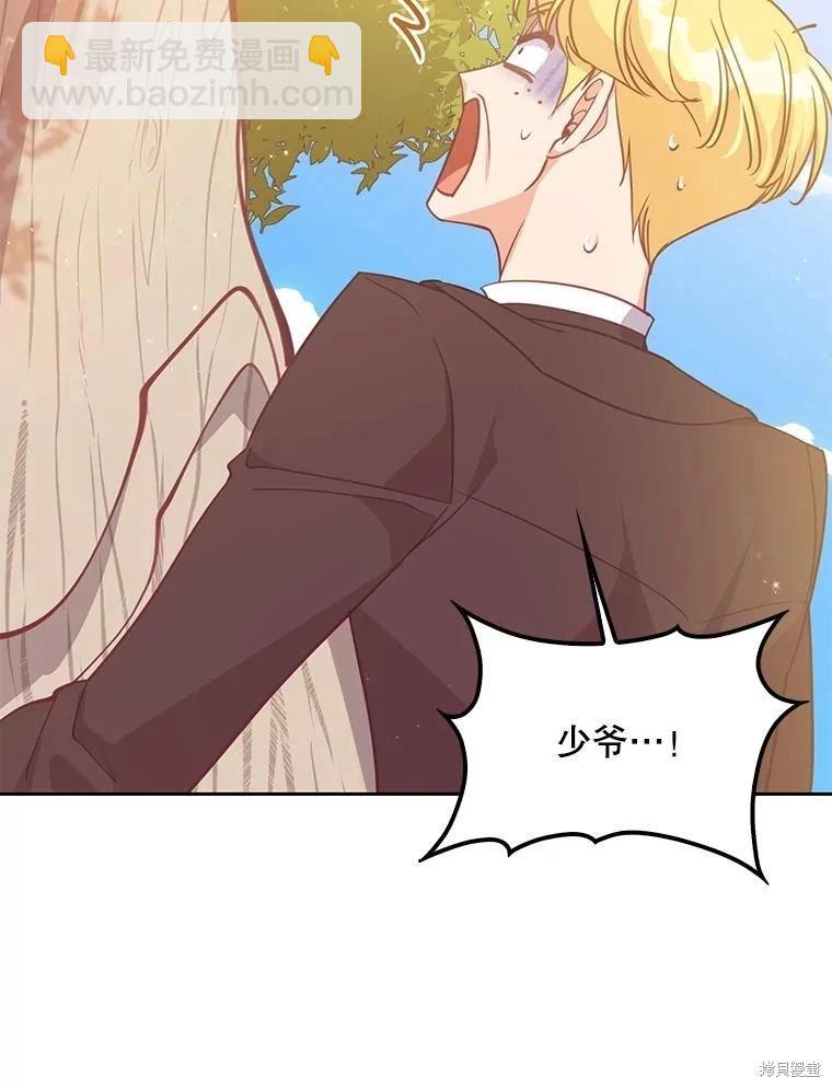 第125话109