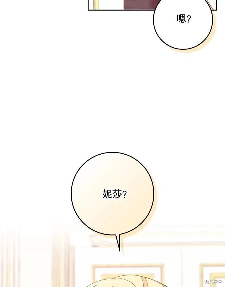 第125话11