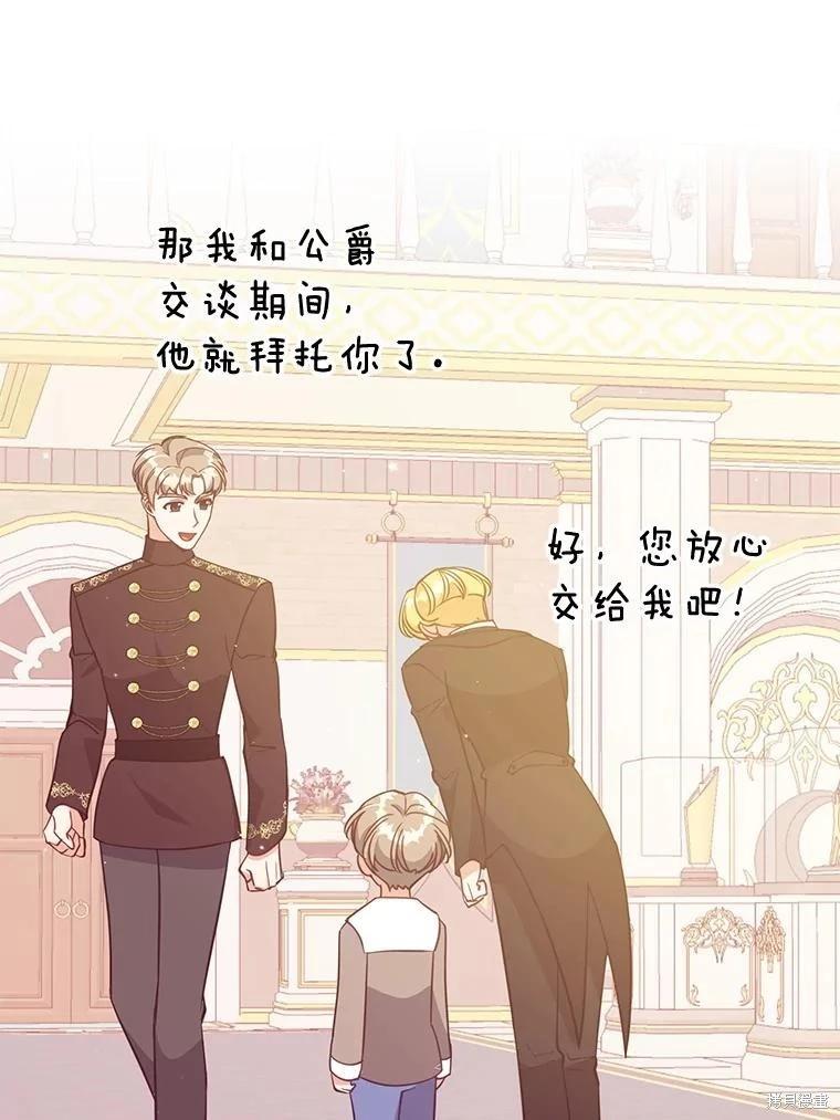 第125话110