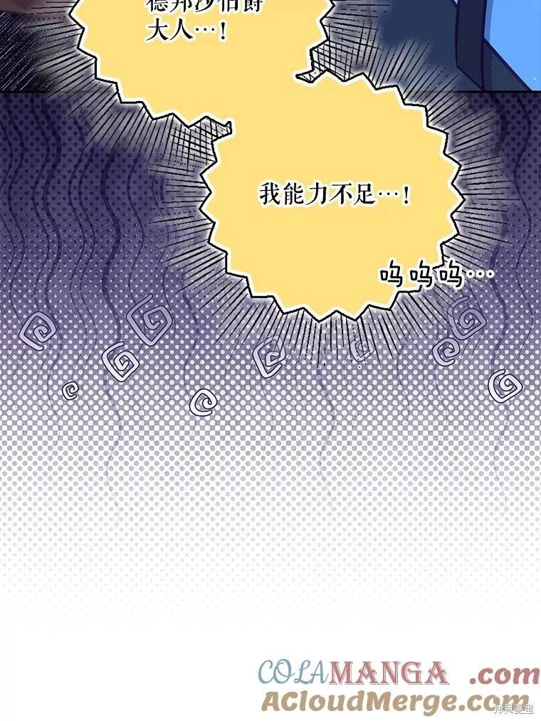 第125话112
