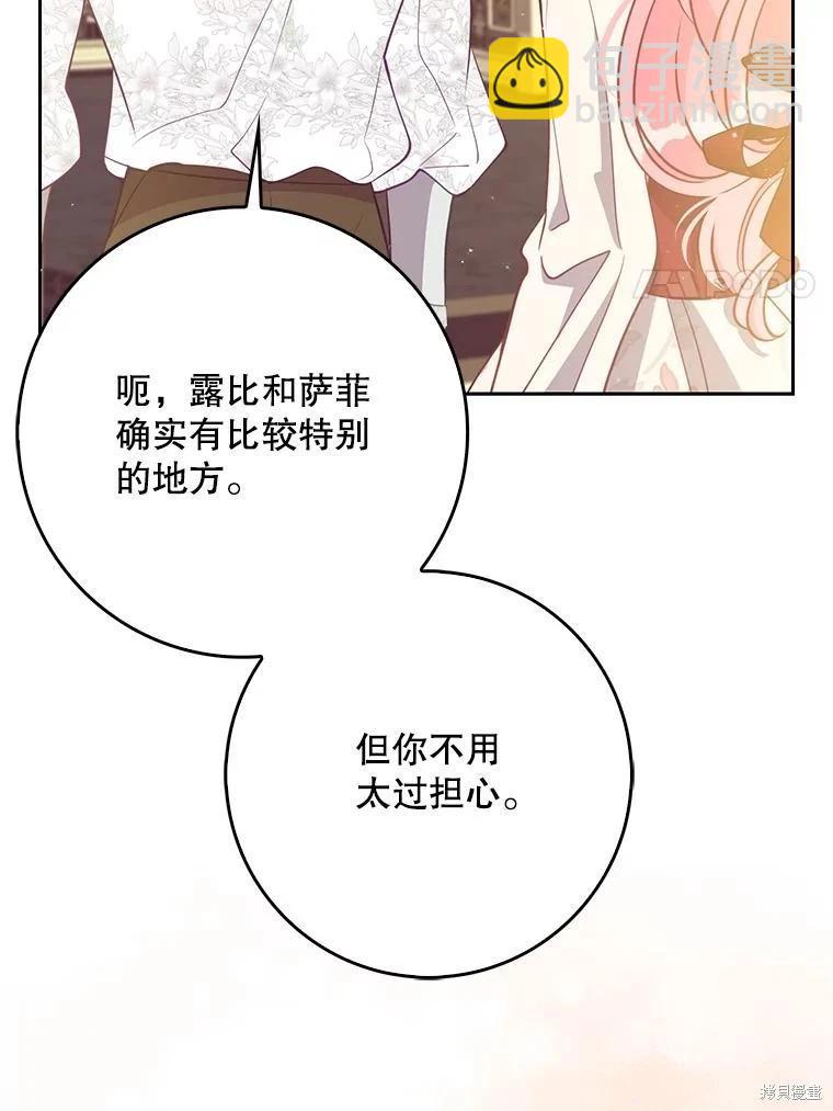 第125话114