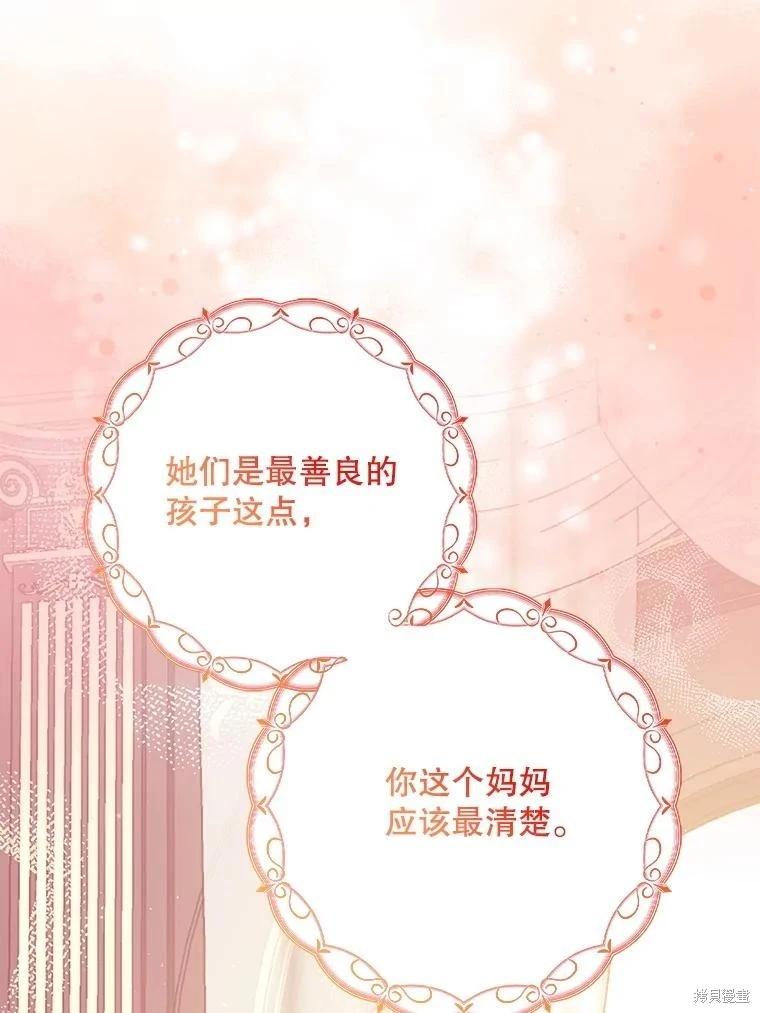 第125话115