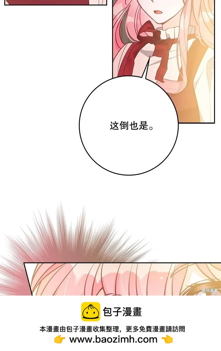 第125话119