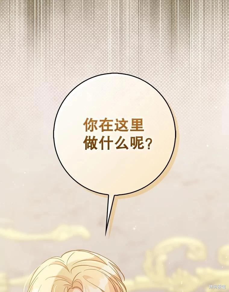 第125话13