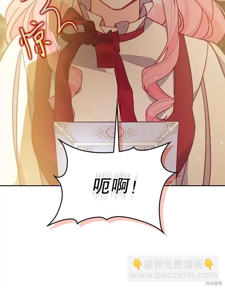 第125话15