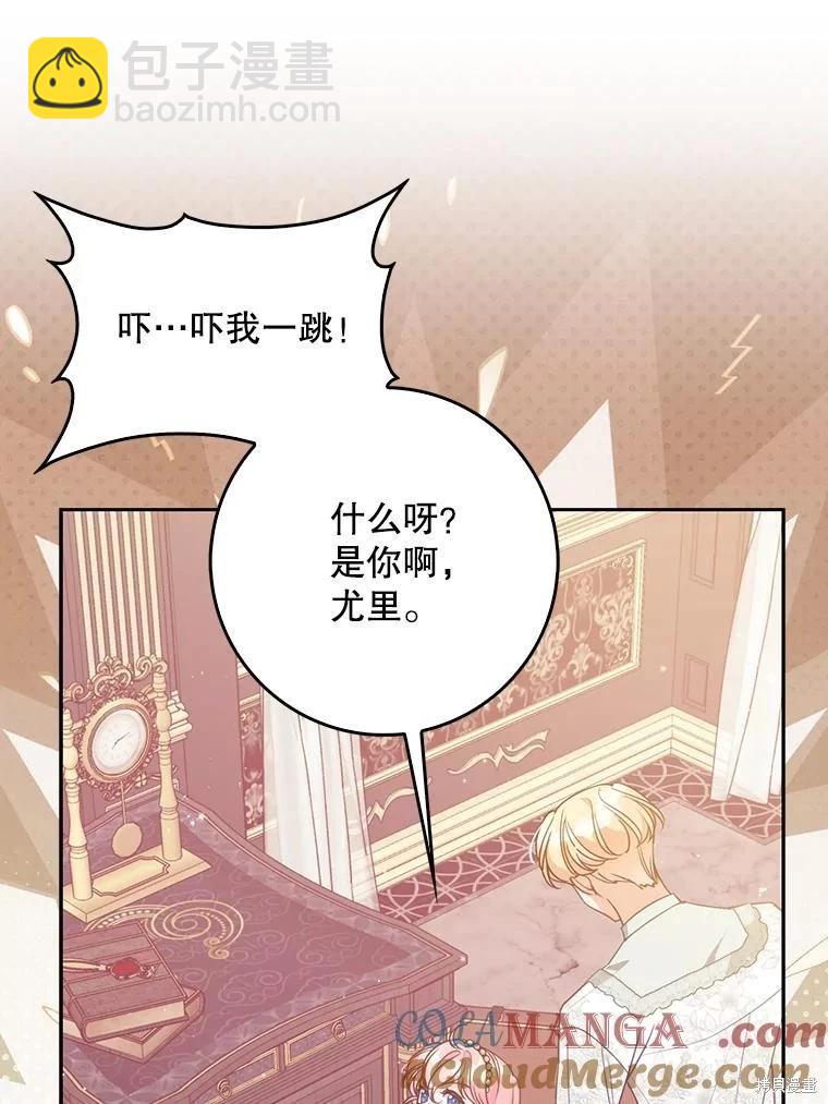 第125话16