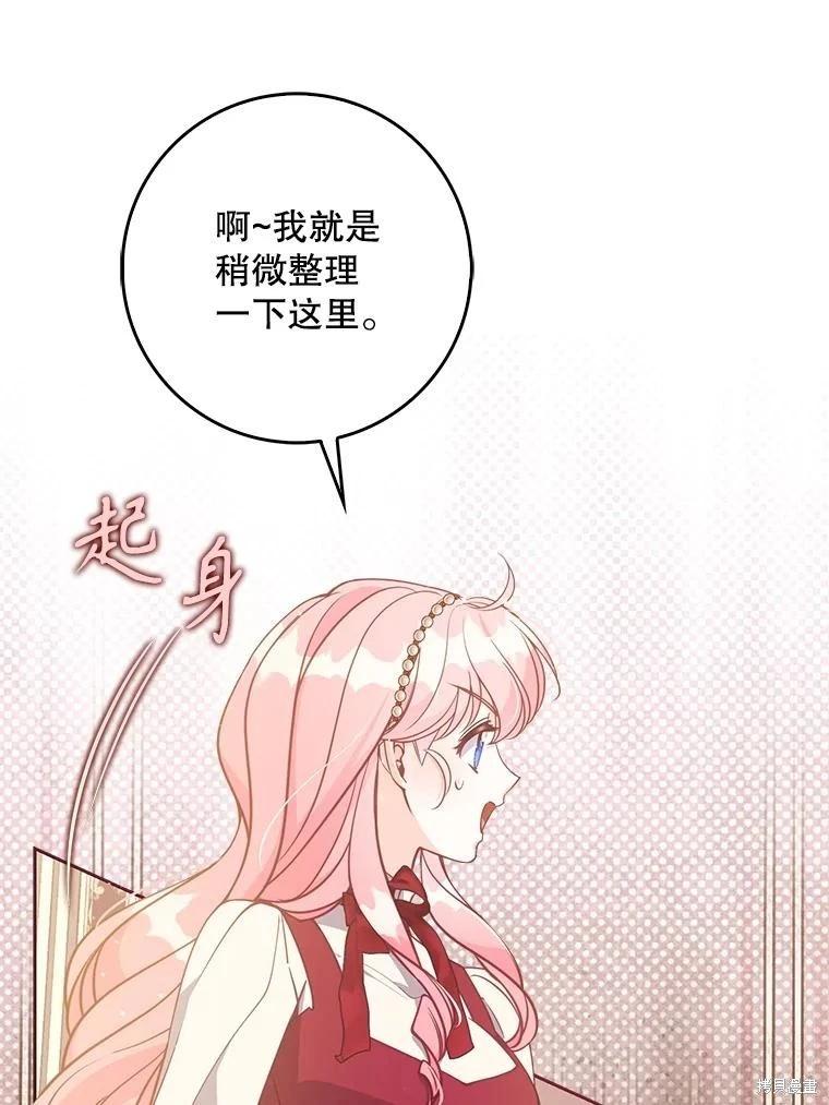 第125话18