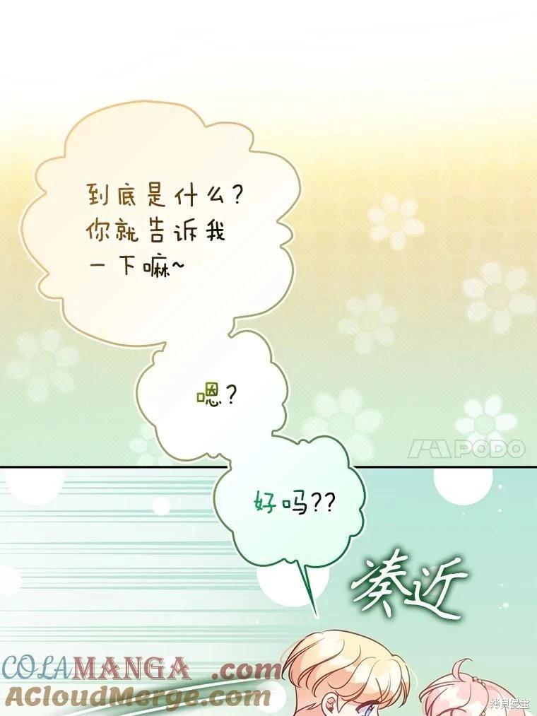 第125话20