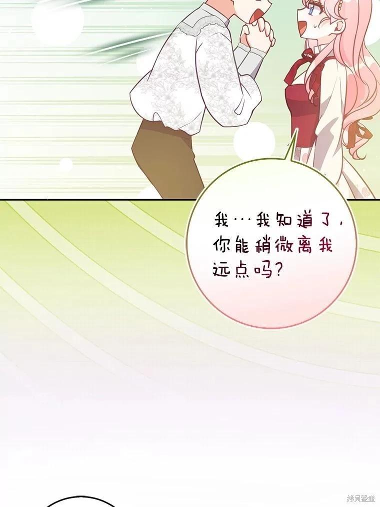 第125话21