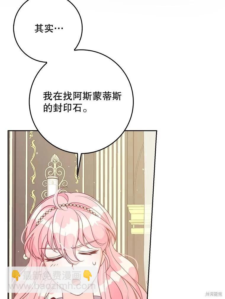 第125话22