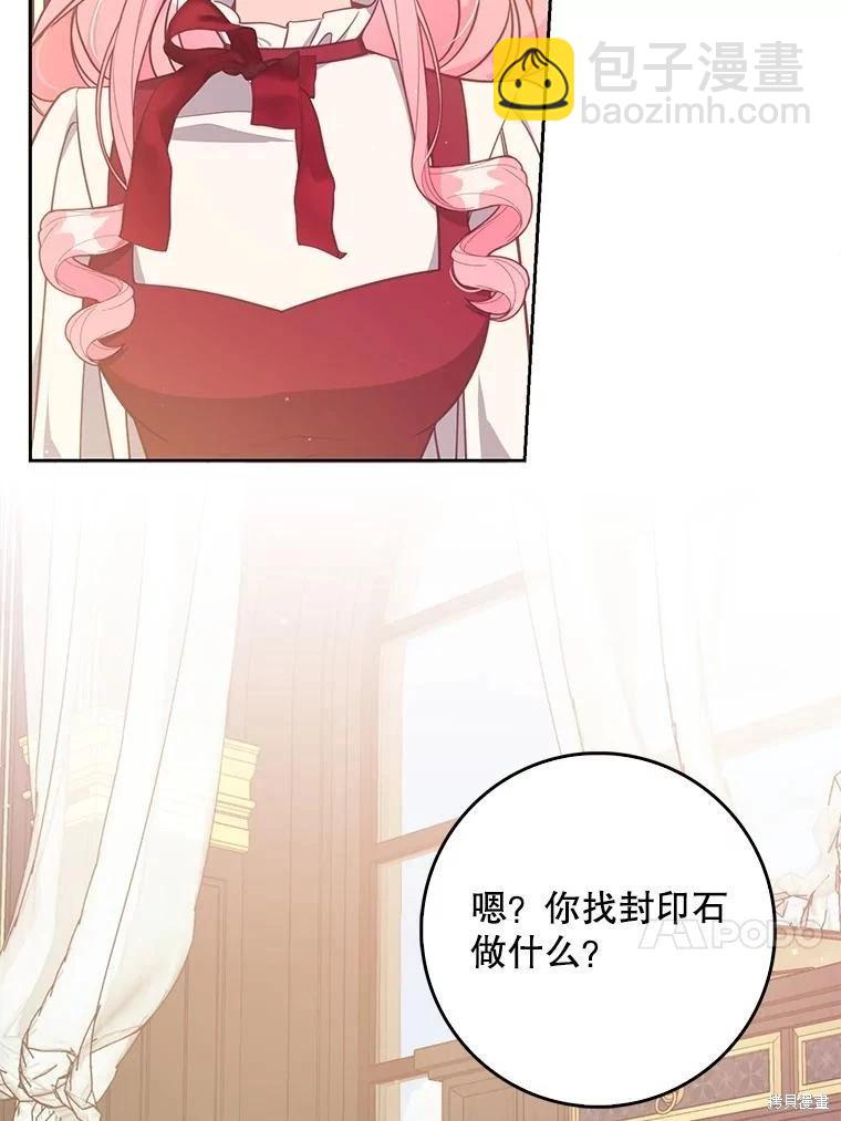 第125话23