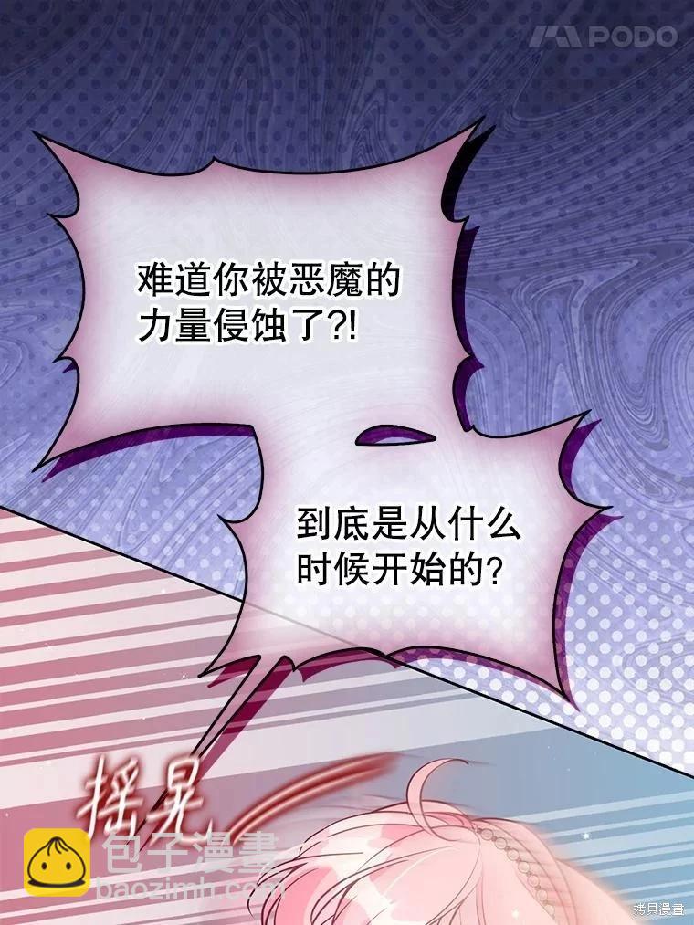 第125话27