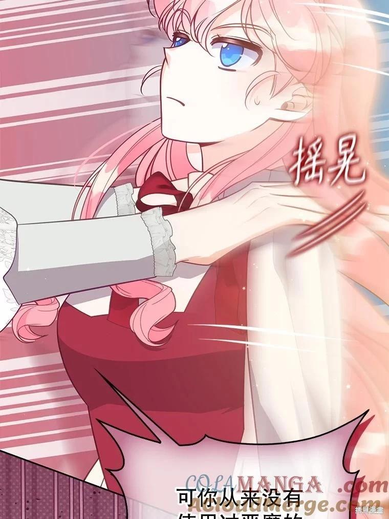 第125话28