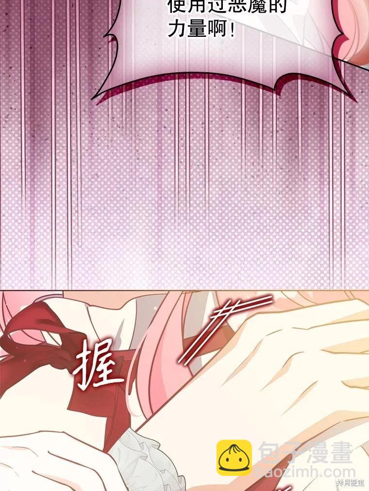 第125话29