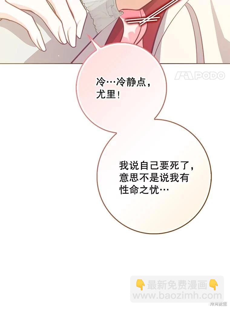 第125话30