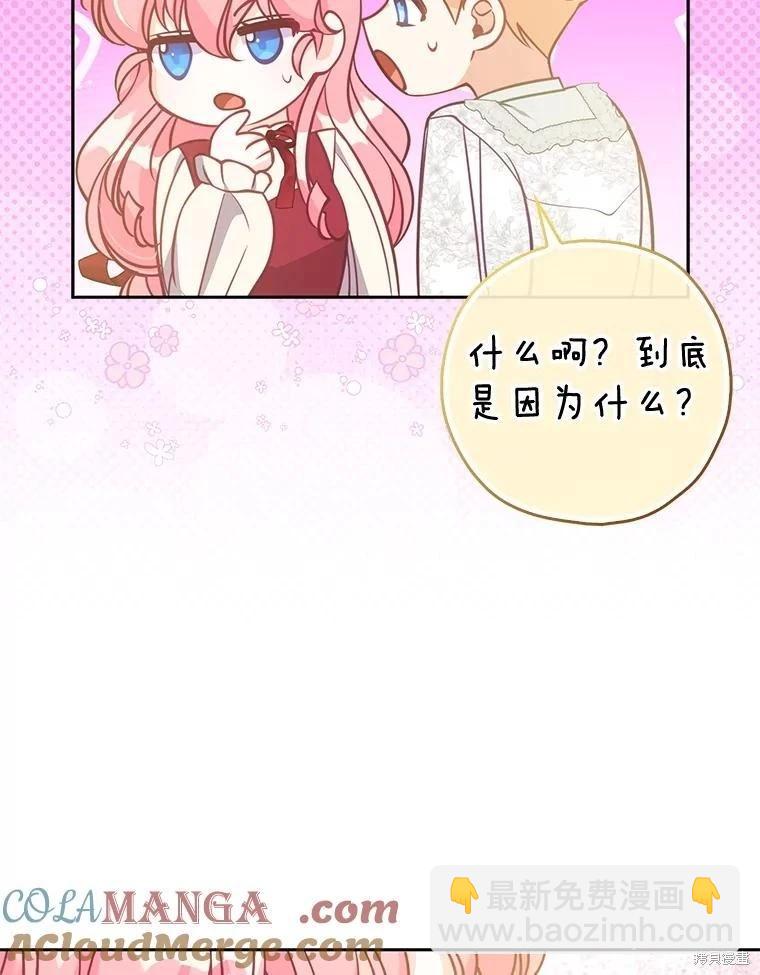 第125话32
