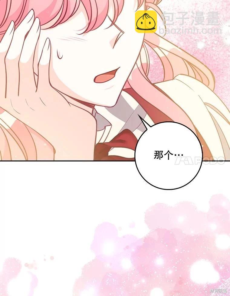第125话33