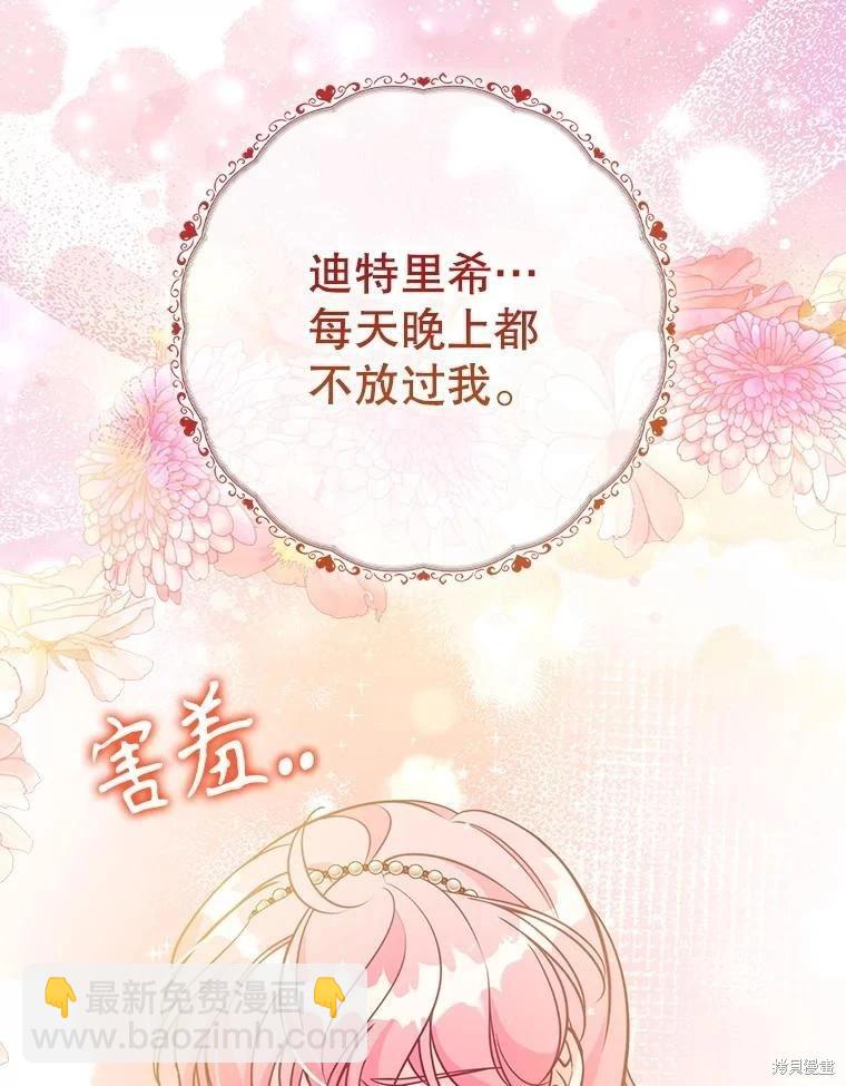 第125话34