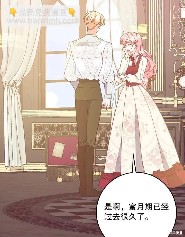 第125话38
