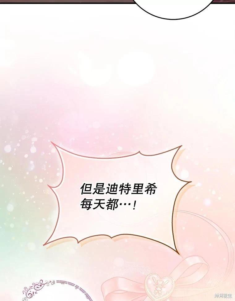 第125话39