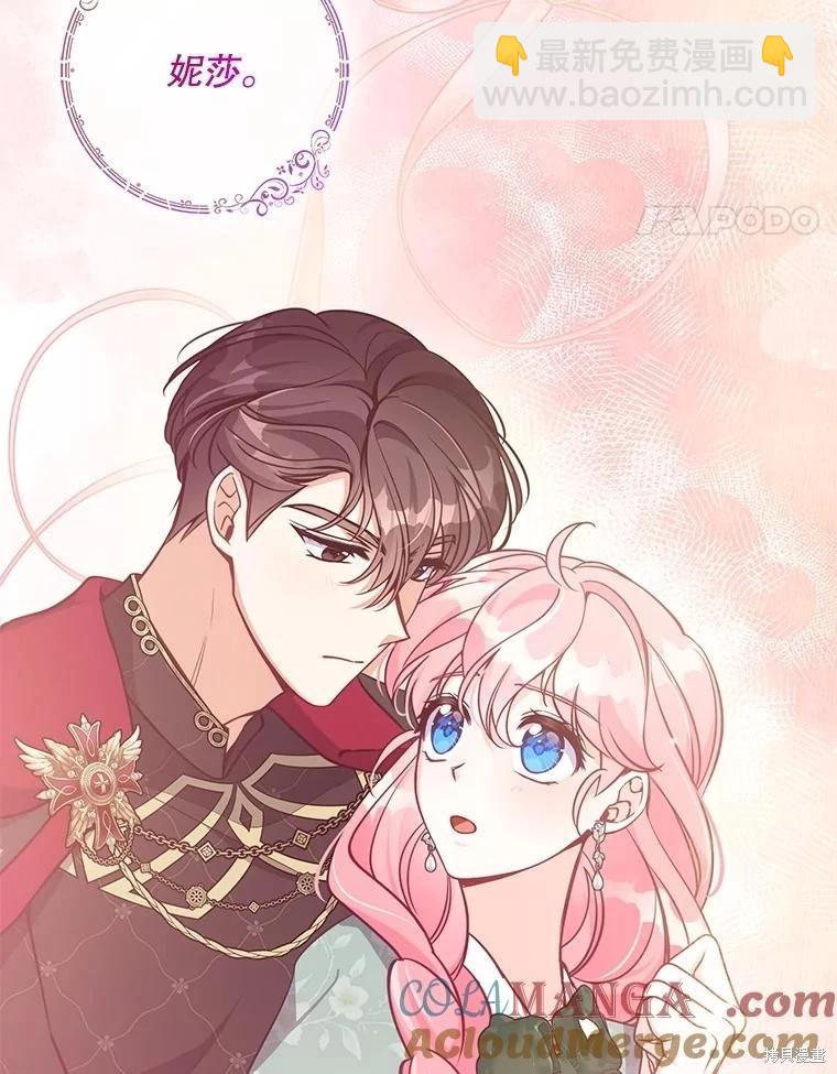 第125话40