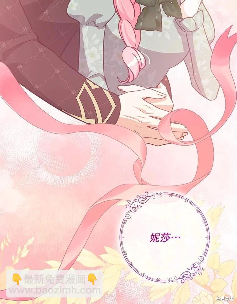 第125话41