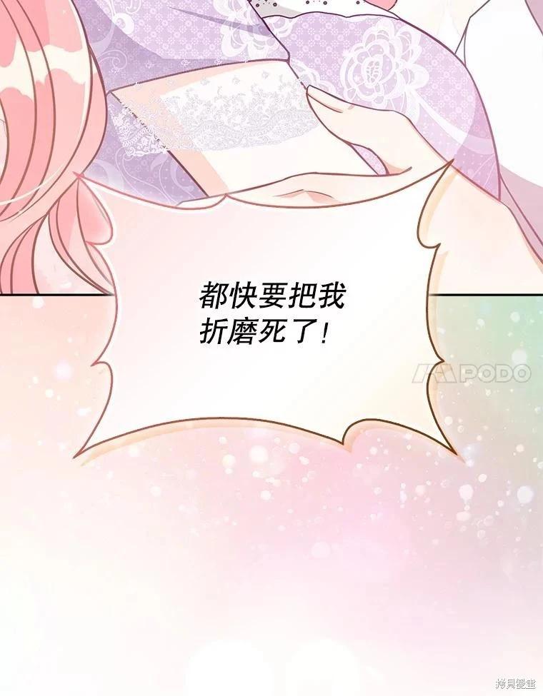 第125话43