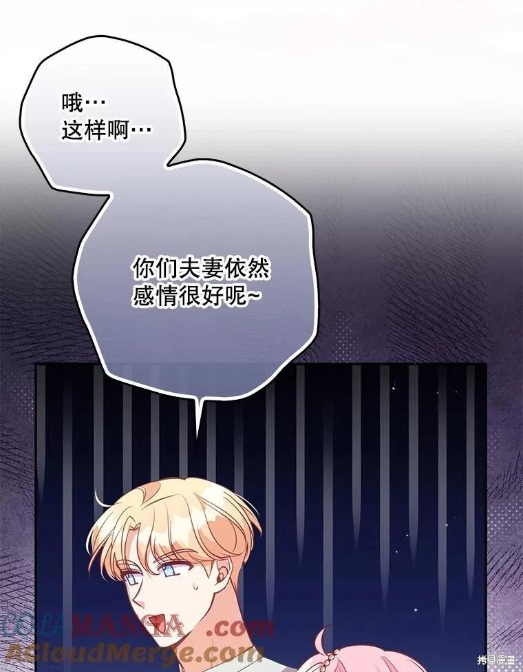 第125话44