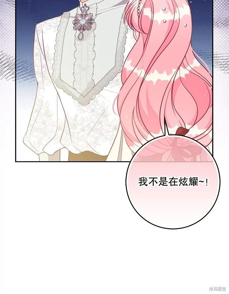 第125话45
