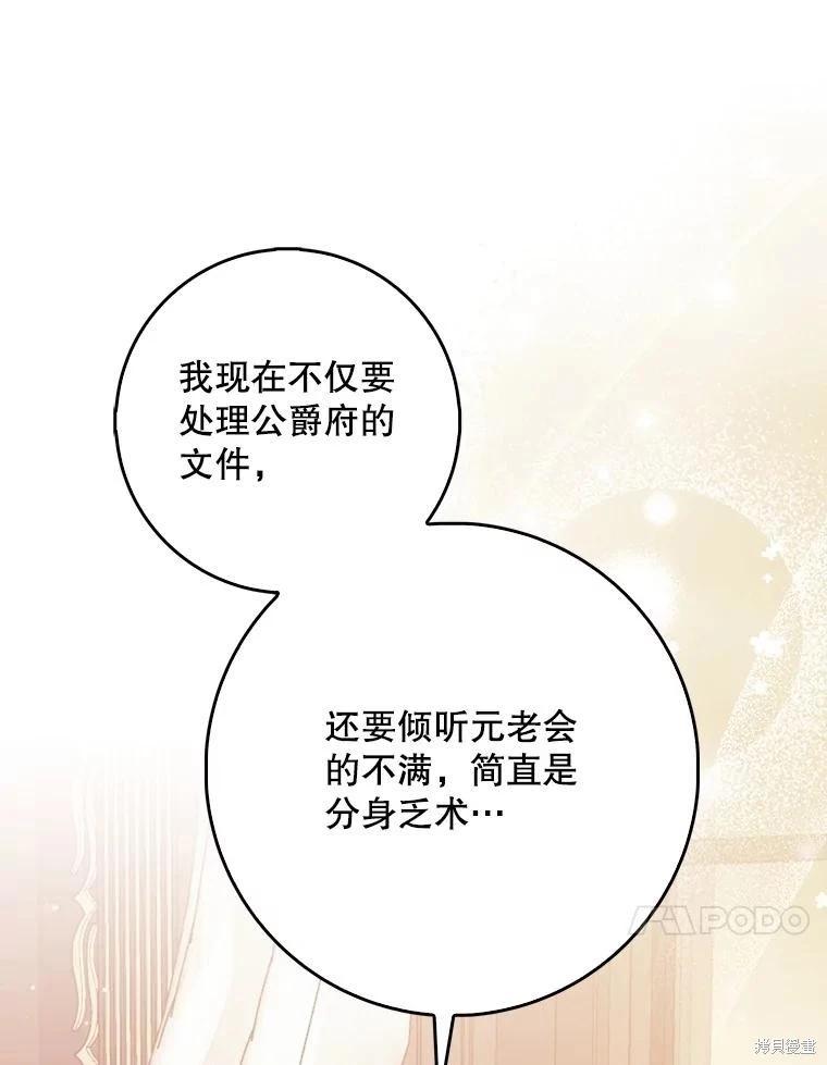 第125话46