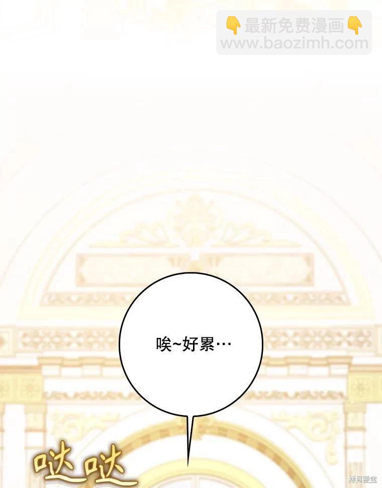 第125话5