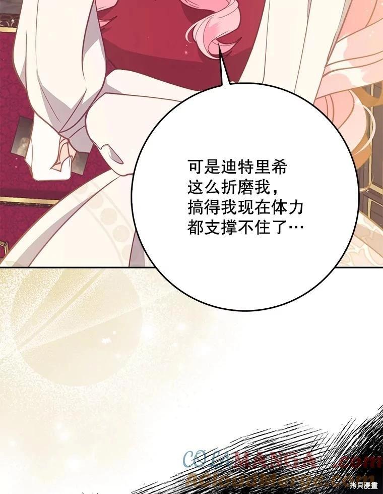 第125话52