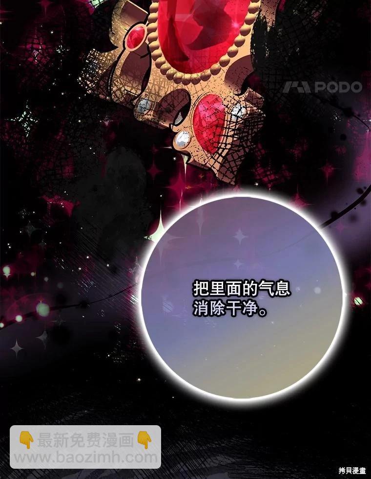 第125话54