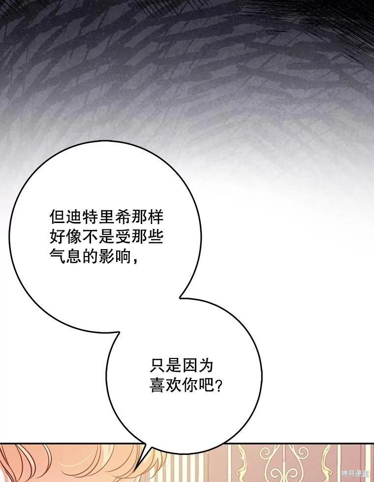 第125话55