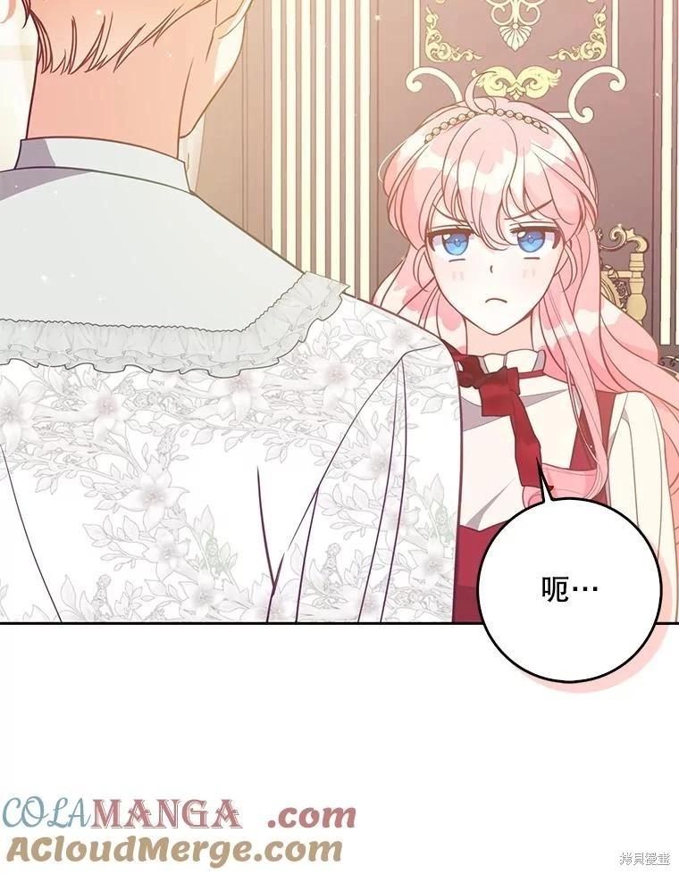 第125话56