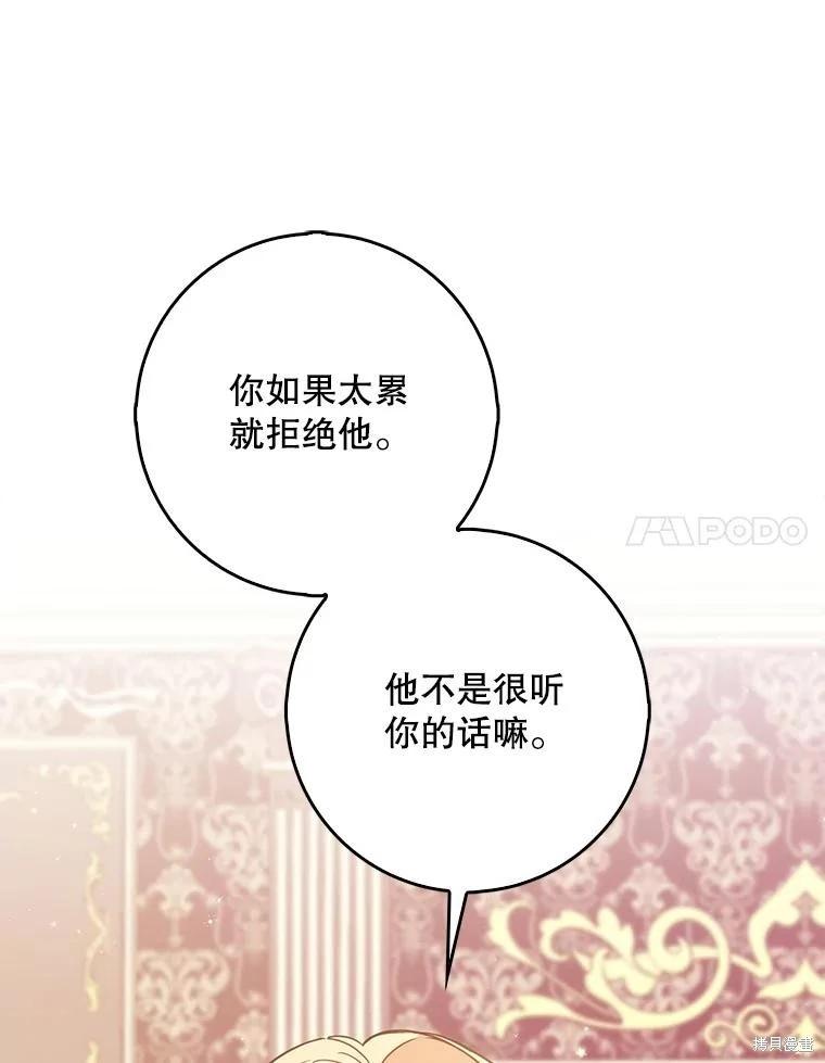 第125话57