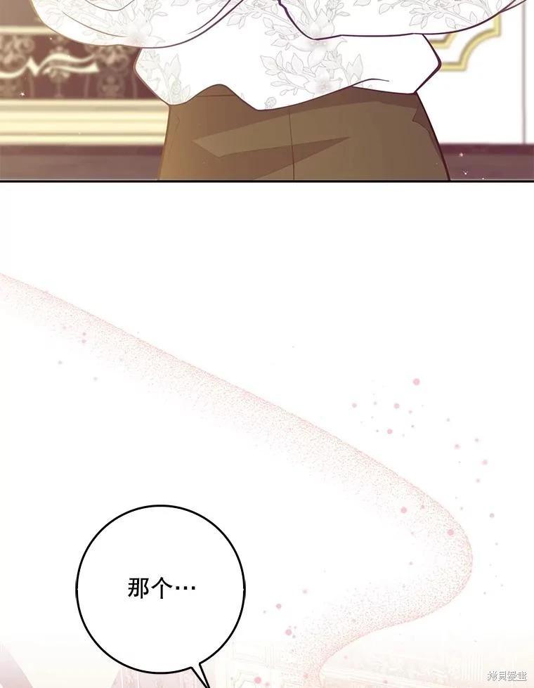第125话59