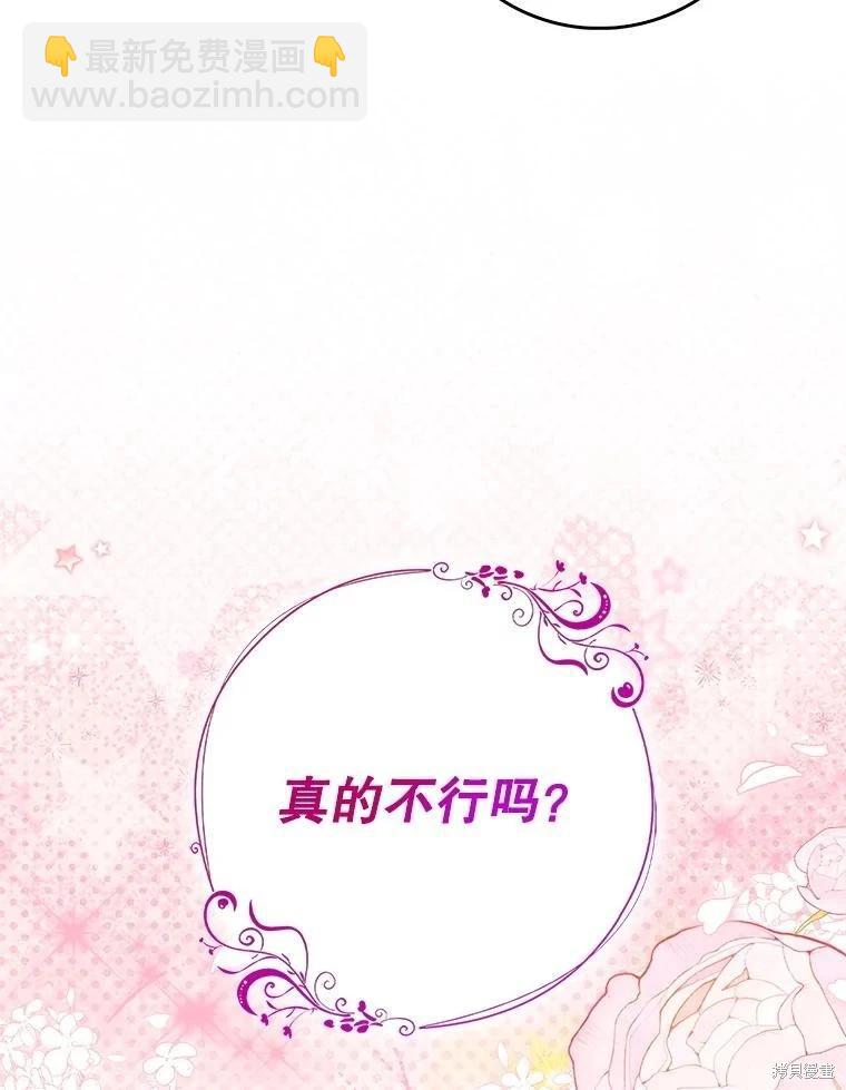 第125话61