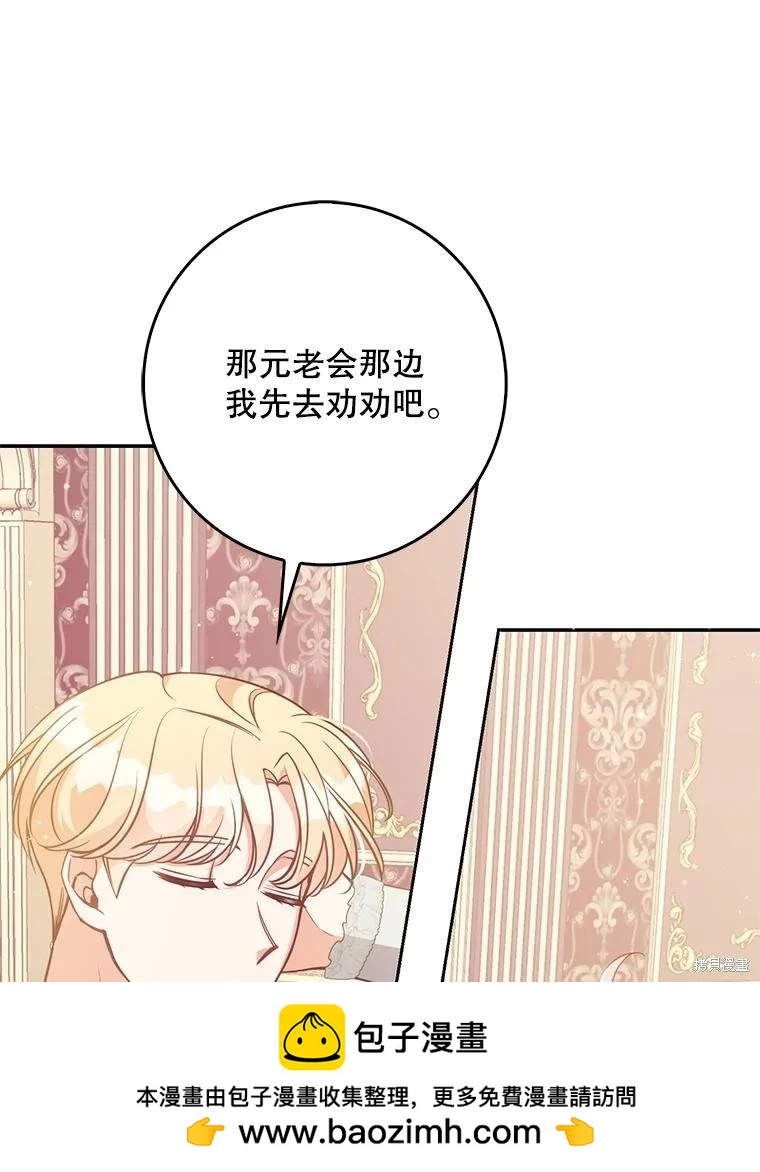 第125话65