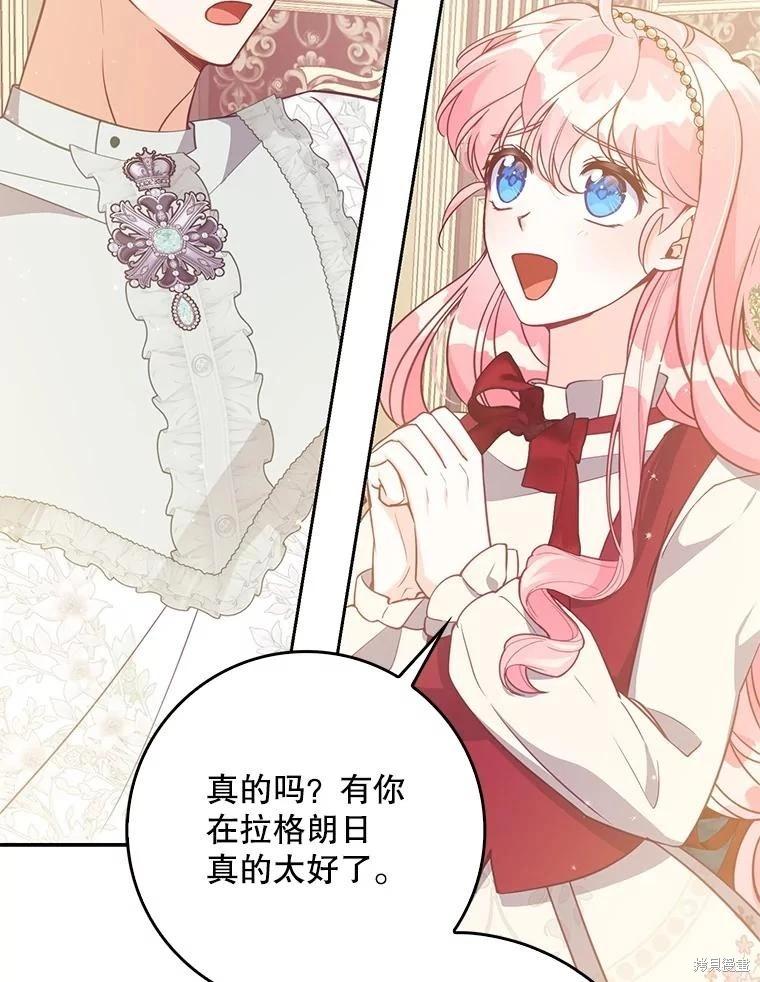 第125话66