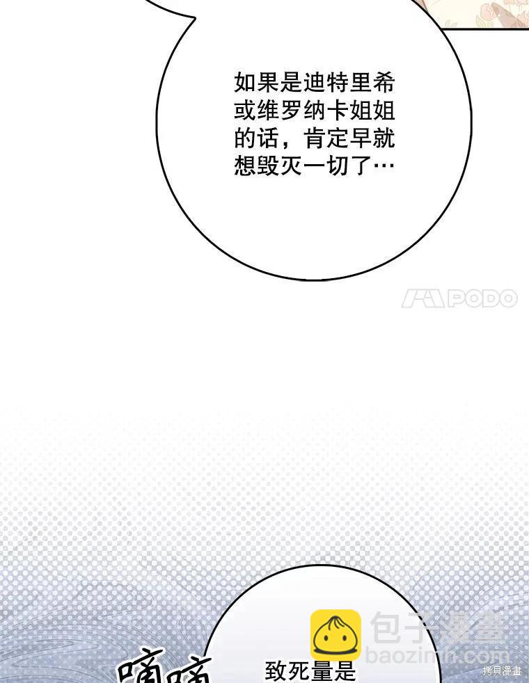 第125话67