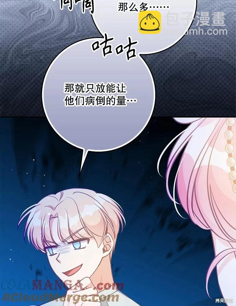 第125话68