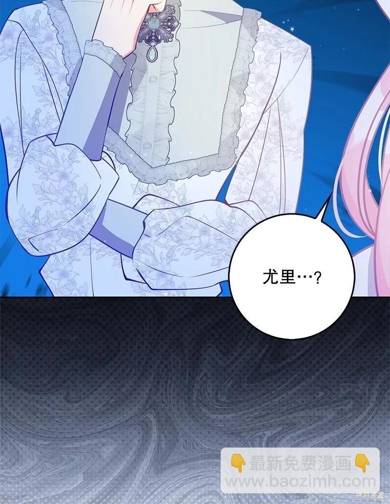 第125话69