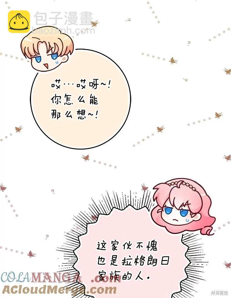 第125话72