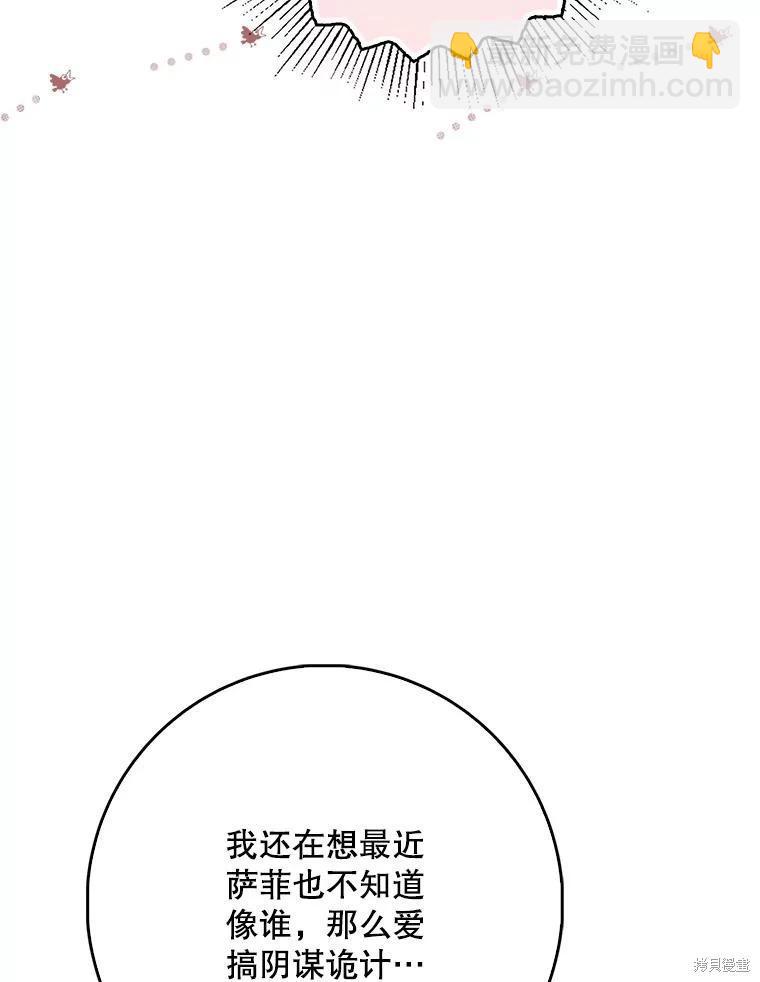 第125话73