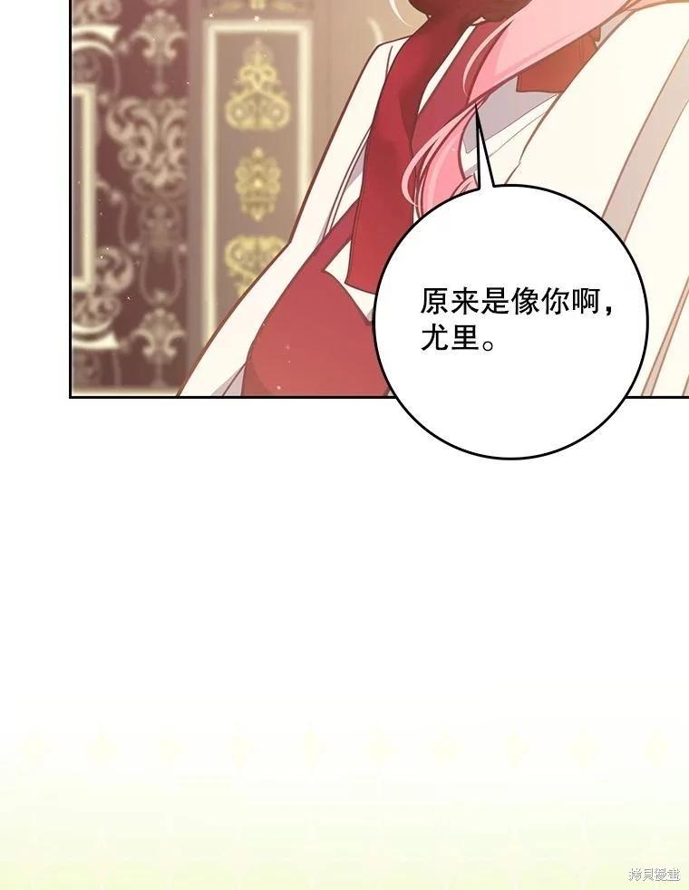 第125话75